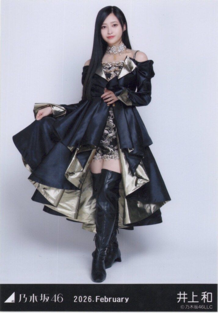 乃木坂46 WebShop限定 井上和 2026.February スペシャル衣装48 ヒキ