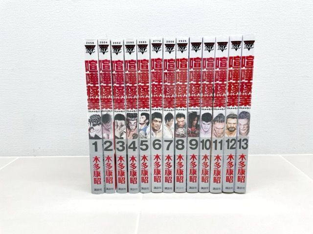 喧嘩稼業 コミック 1～13巻セット【F6928-007】011 - メルカリ