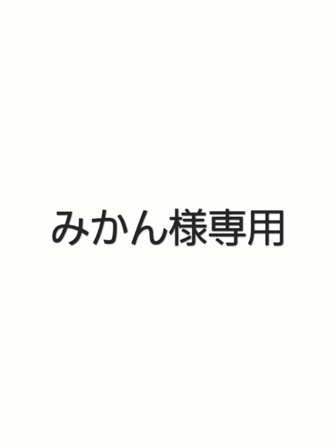 エゾ鹿肉ジャーキー700ｇ×2袋　無添加犬猫用おやつ 7,784円