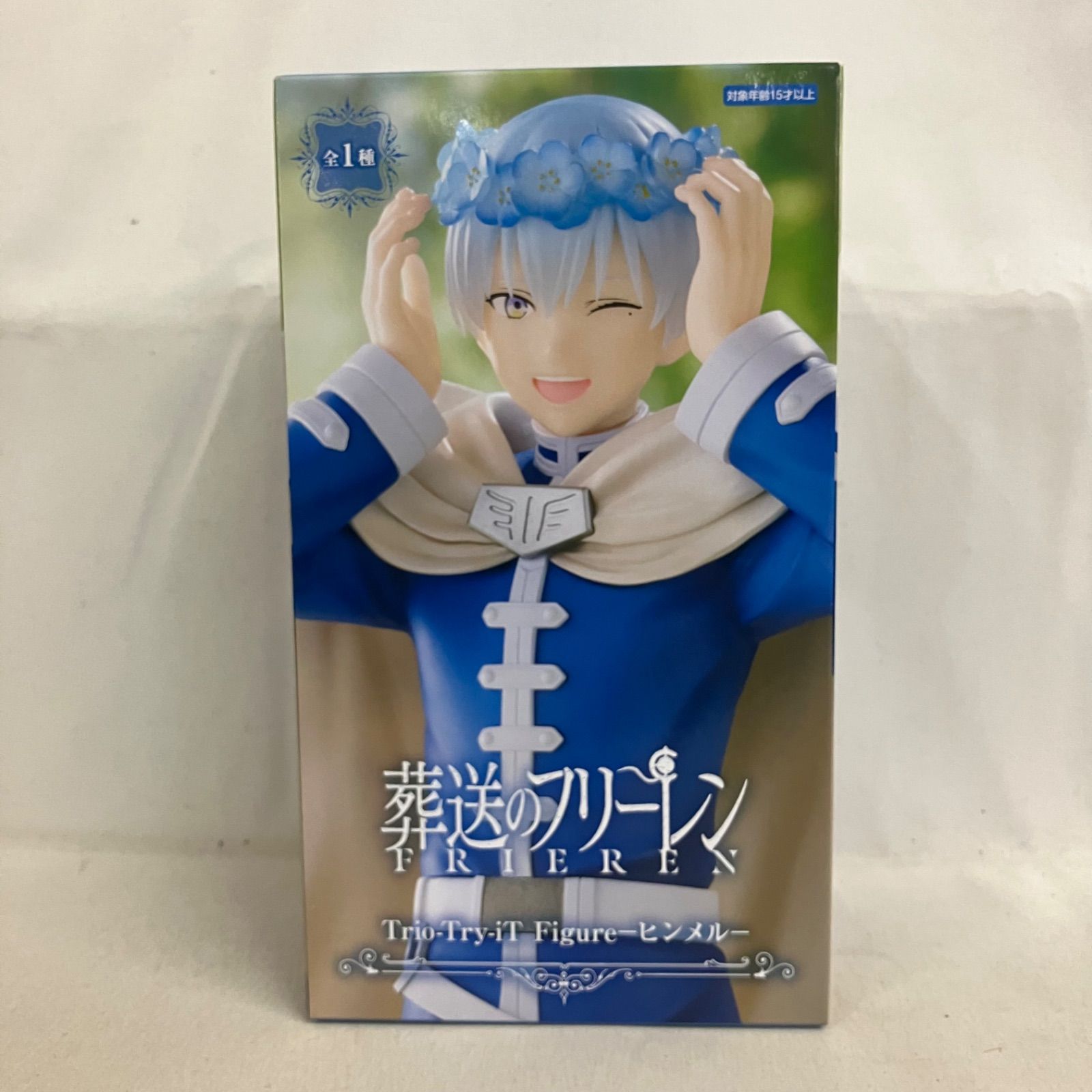 未開封 葬送のフリーレン Trio-Try-iT Figure ヒンメル フィギュア 2個