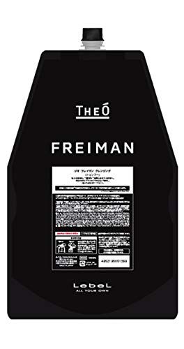 ルベル ジオ フレイマン クレンジング 1600ml レフィルｍａ