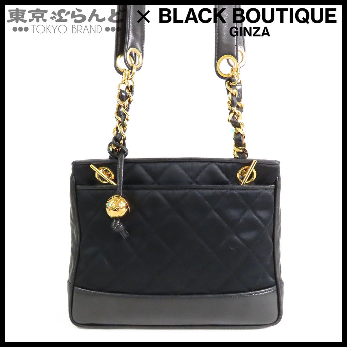 シャネル CHANEL ココボール チェーンバッグ ブラック 黒 ゴールド金具 サテン ラムスキン 2番台 ショルダーバッグ レディース 016000126