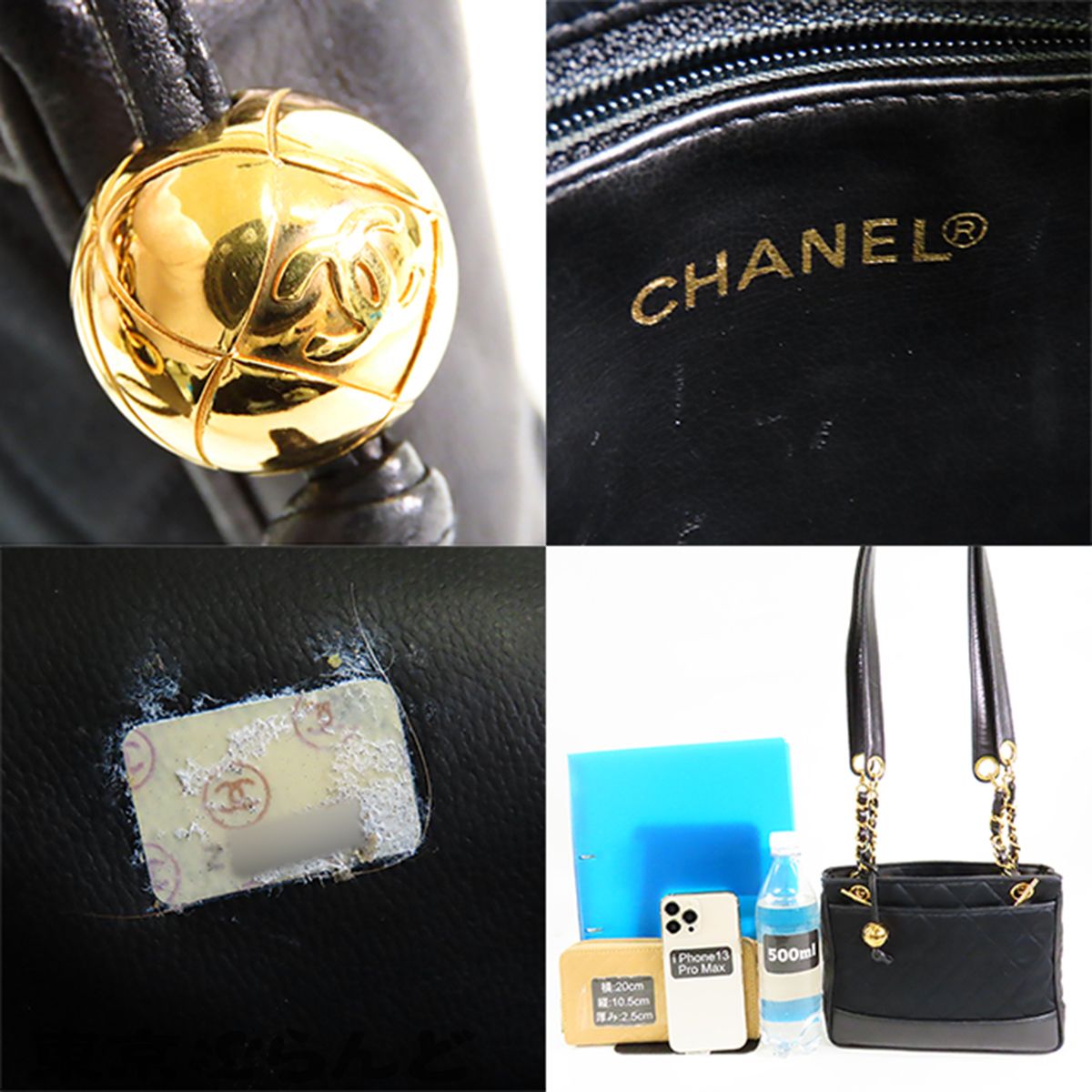 シャネル CHANEL ココボール チェーンバッグ ブラック 黒 ゴールド金具