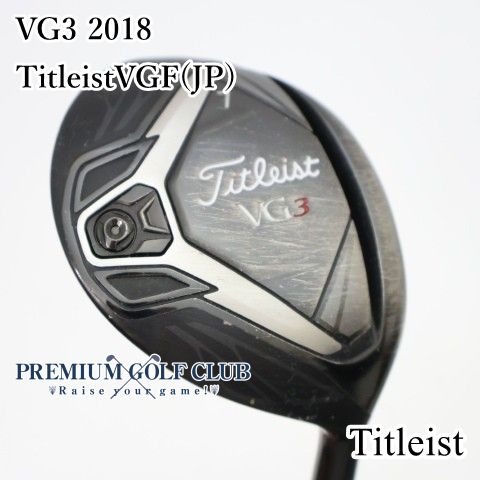 中古】[Cランク] レディースフェアウェイウッド タイトリスト VG3 2018