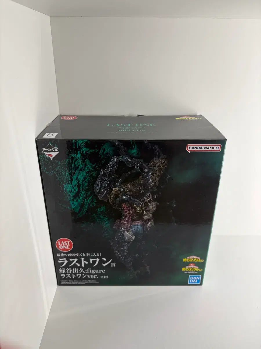僕のヒーローアカデミア 一番くじ 흑화 緑谷出久 ラストワン
