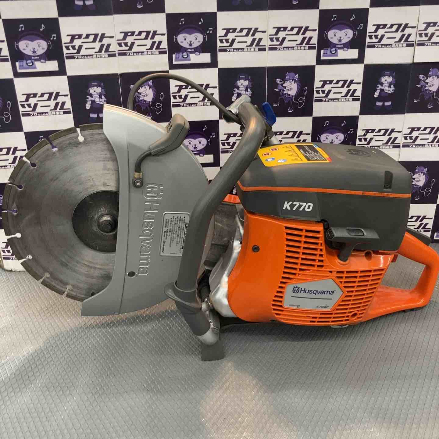 ◇ハスクバーナ(Husqvarna) エンジンカッター K770【所沢店】