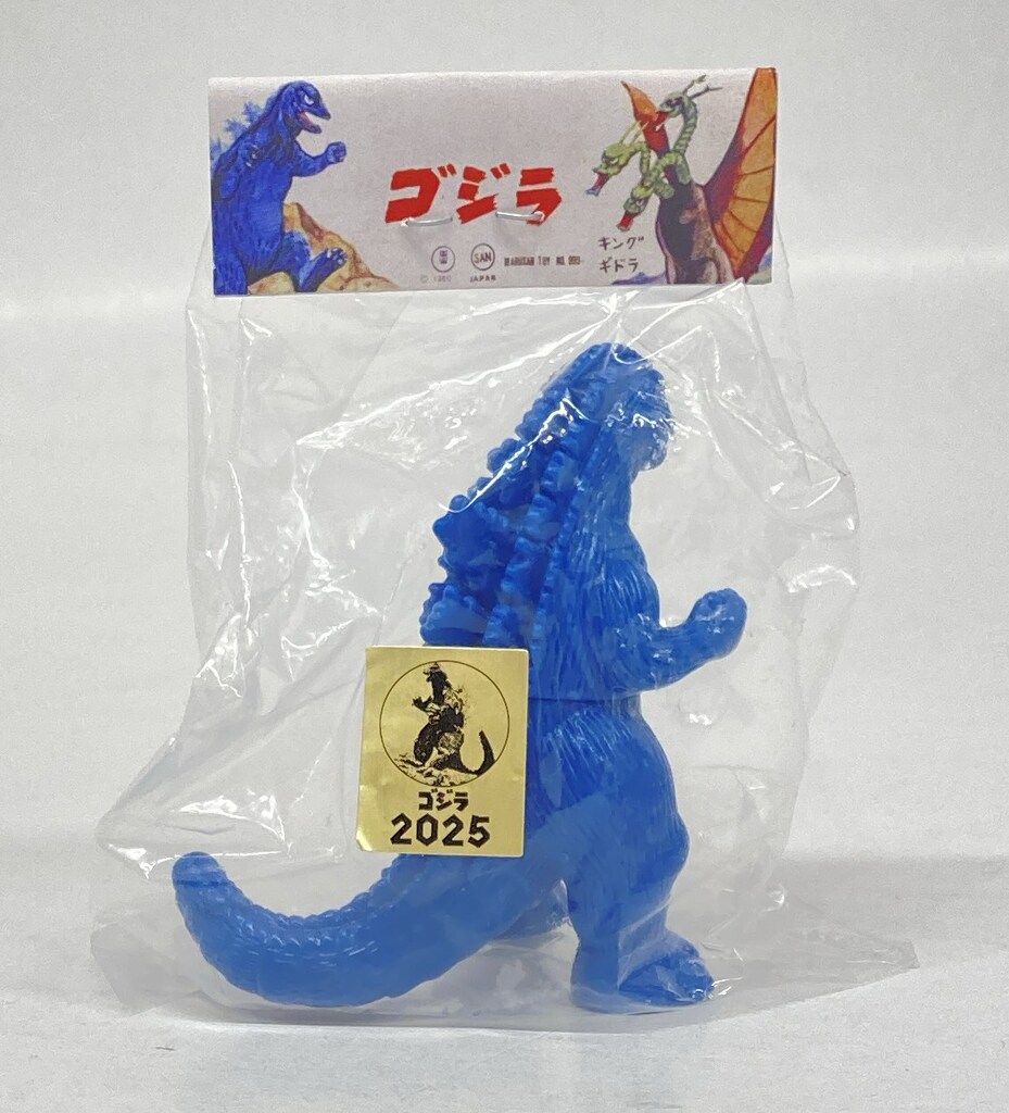 マルサン マルガチャ 世紀の大怪獣 ゴジラ1954 群青色成型/未塗装