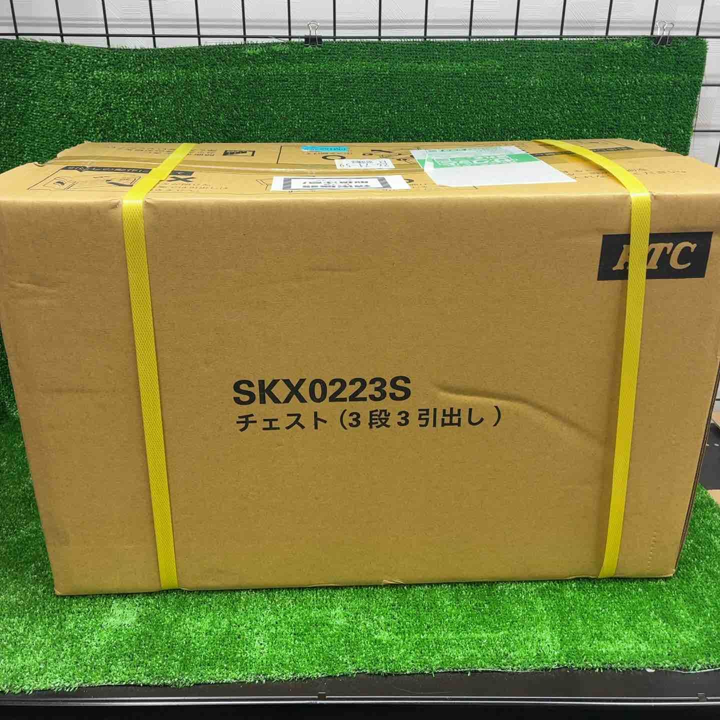 【未使用品】KTC 工具箱・チェスト・ケース SKX0223S シルバー【藤沢店】