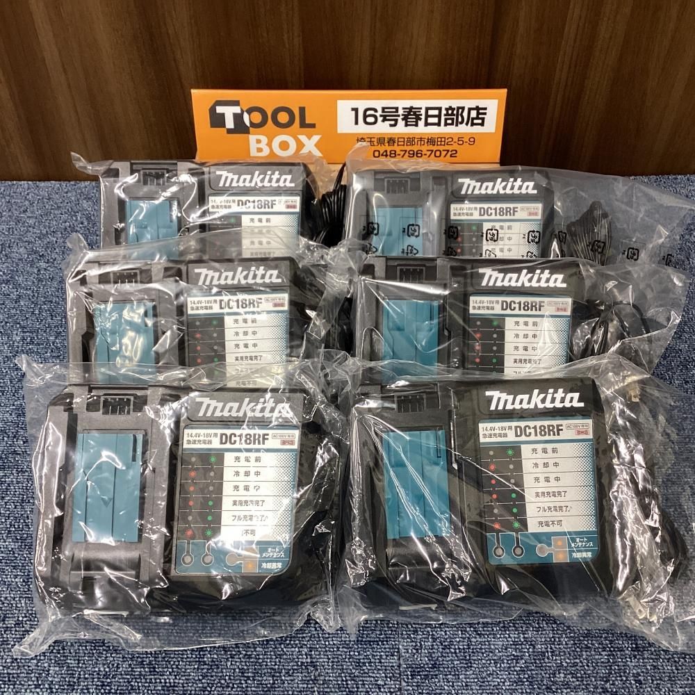 【未使用】makita/マキタ DC18RF 急速充電器 6個セット 【201】