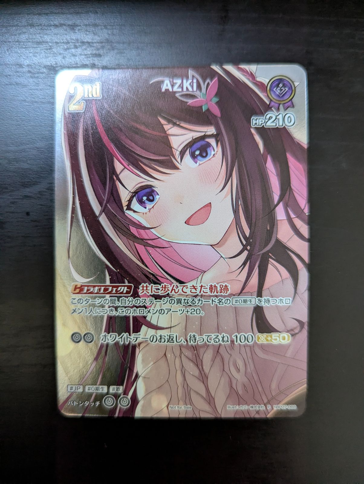 ホロライブカードゲーム プロモ AZKi P hBP07-068