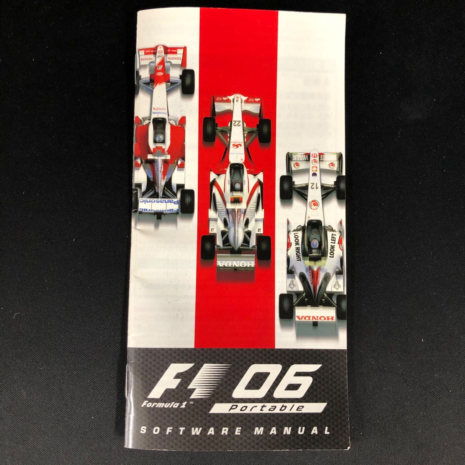 中古 PSP F1 06 Formula One 2006 Portable - メルカリ