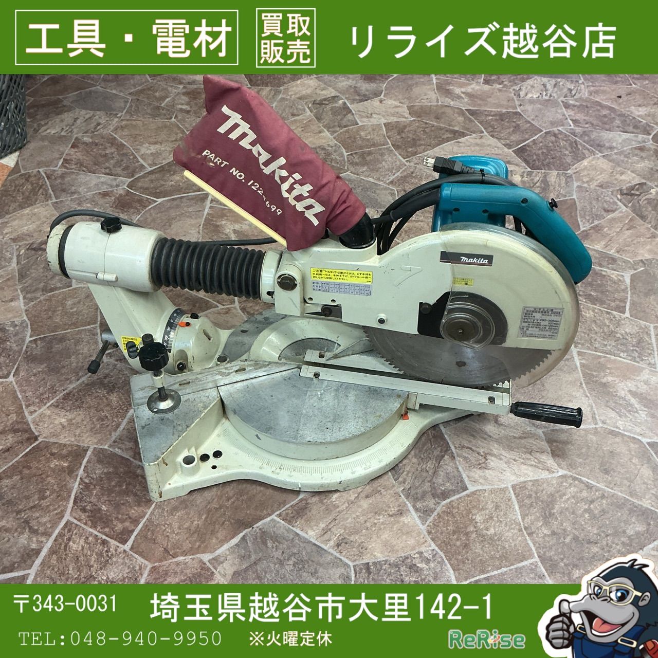 【角材・框のカットに最適】 マキタ(makita) 305mm 12型スライドマルノコ LS1211 【中古】【越谷店】 16,060円