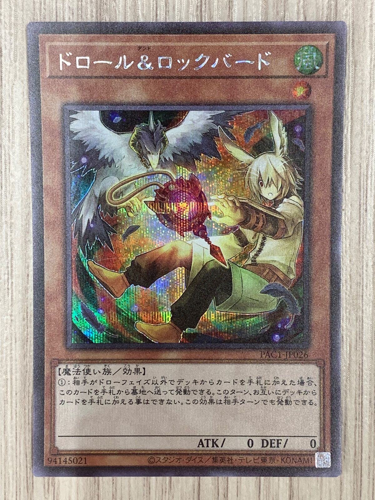 docobuy専用 メルカリ