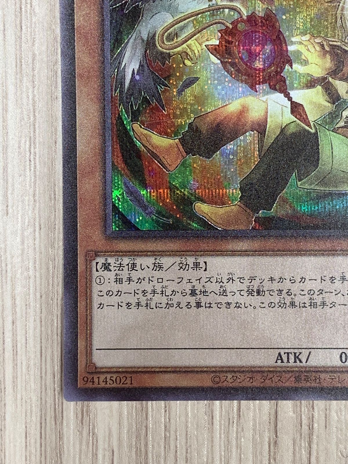 docobuy専用 メルカリ