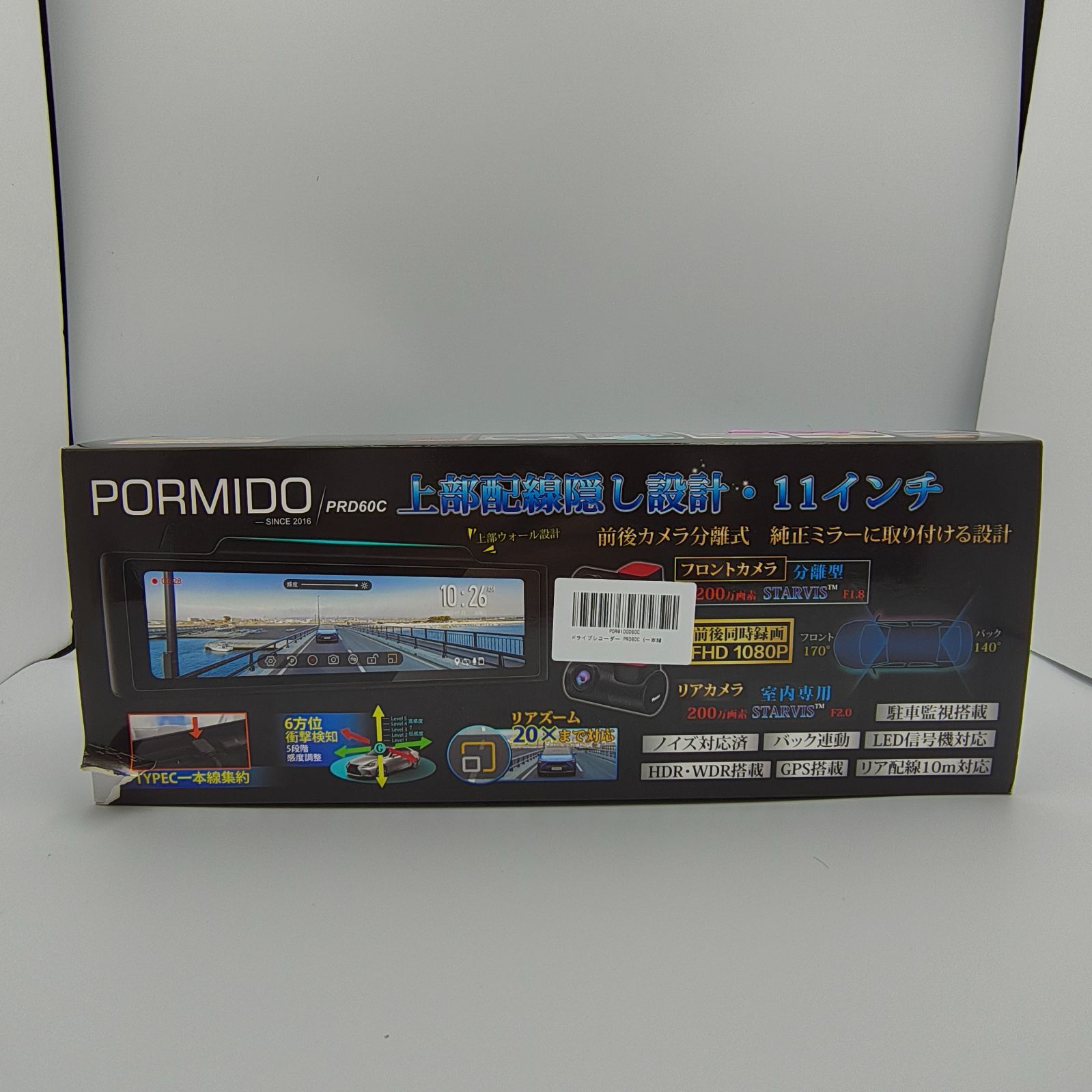 PORMIDO ドライブレコーダー PRD60C ミラー型 前後カメラ対応【MY345 