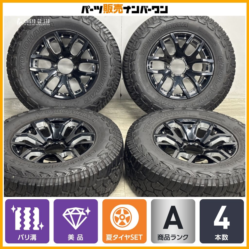 【バリ溝 美品】RAYS TEAM DAYTONA FDX F6 17in 8J+20 PCD139.7 ヨコハマ ジオランダー X-AT G016 265/70R17 ランクルプラド ハイラックス 108,900円