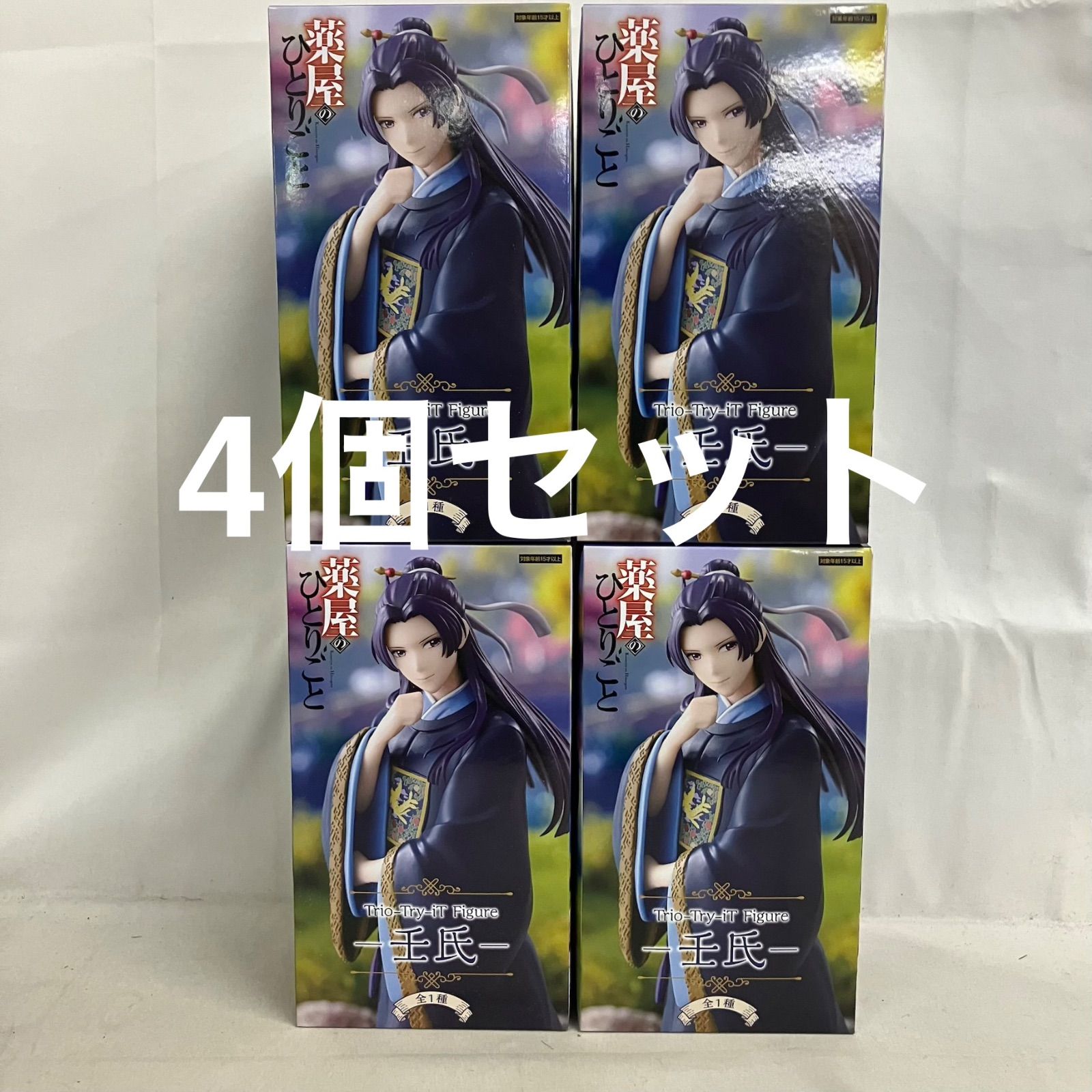 薬屋のひとりごと Trio-Try-iT Figure 猫猫 【3個セット 