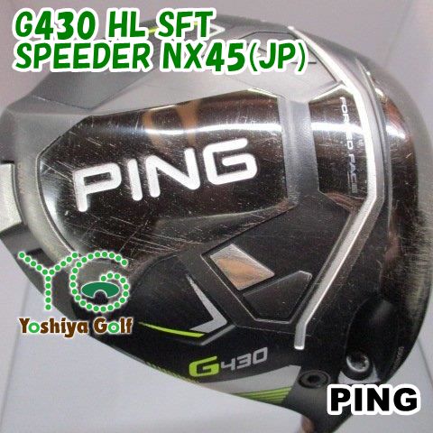 ドライバー ピン G430 HL SFT/SPEEDER NX45(JP)//10.5[142563]