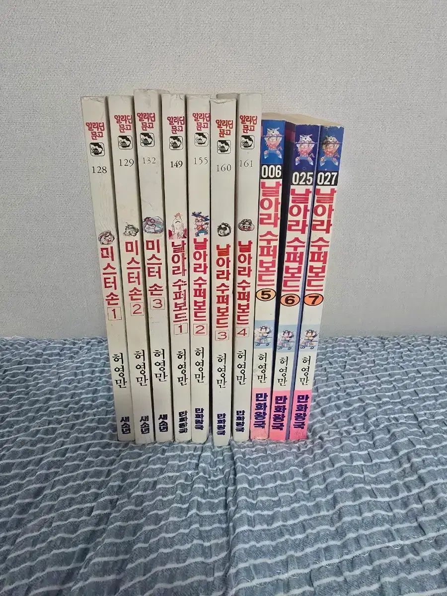 レア漫画)ミスターソン 飛べ スーパーボード 1 2 部 全巻 허영만