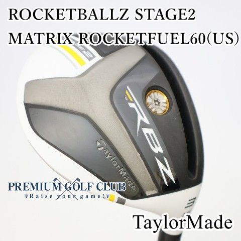 【中古】[B-ランク] フェアウェイウッド テーラーメイド ロケットボールズステージ2 ROCKETBALLZ STAGE2 MATRIX ROCKETFUEL60(US)/S 3W(15度)　[2191]