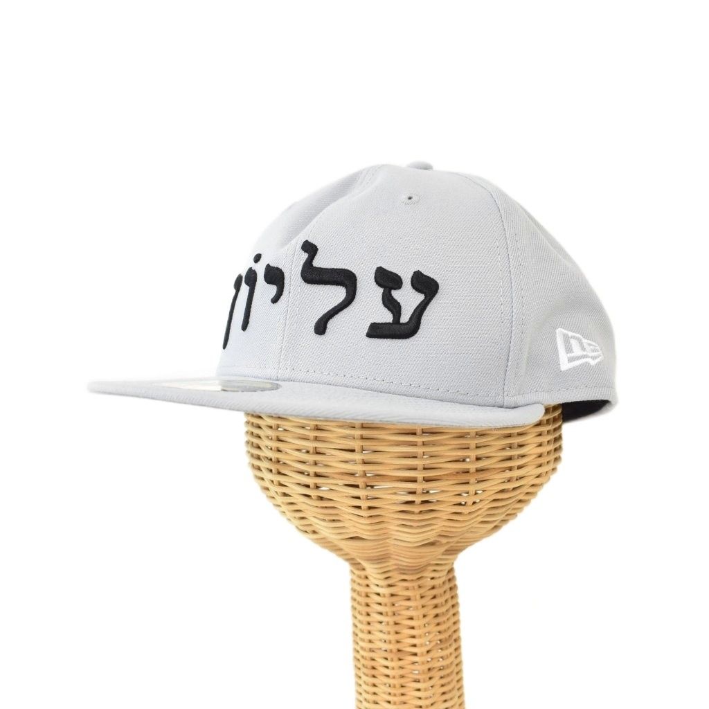 シュプリーム SUPREME ニューエラ NEW ERA 59FIFTY Hebrew キャップ 帽子 7 3/4 グレー