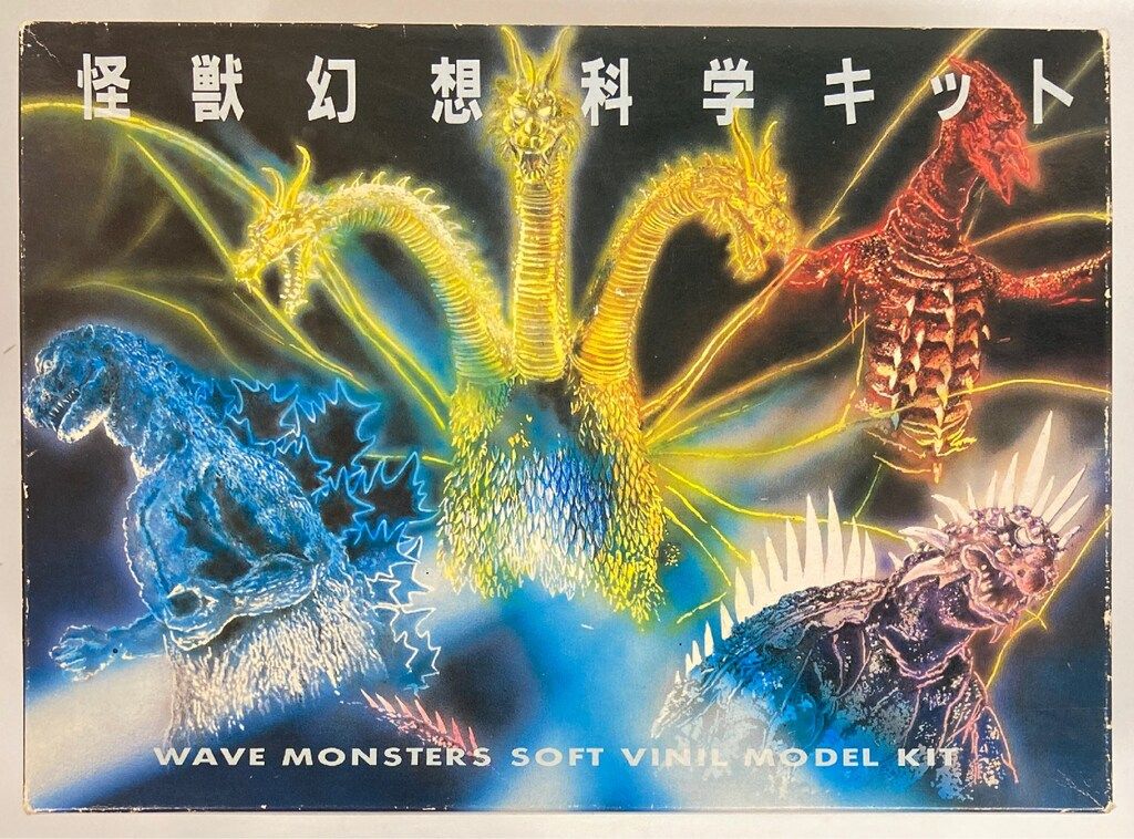 ウェーブ/wave 怪獣幻想科学キット/ソフビキット バラゴン 8,837円