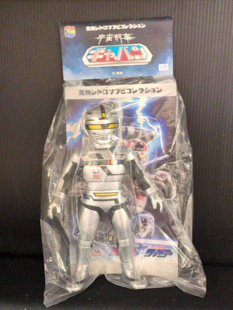東映レトロソフビコレクション ギャバン（シャイニングシルバーver.）