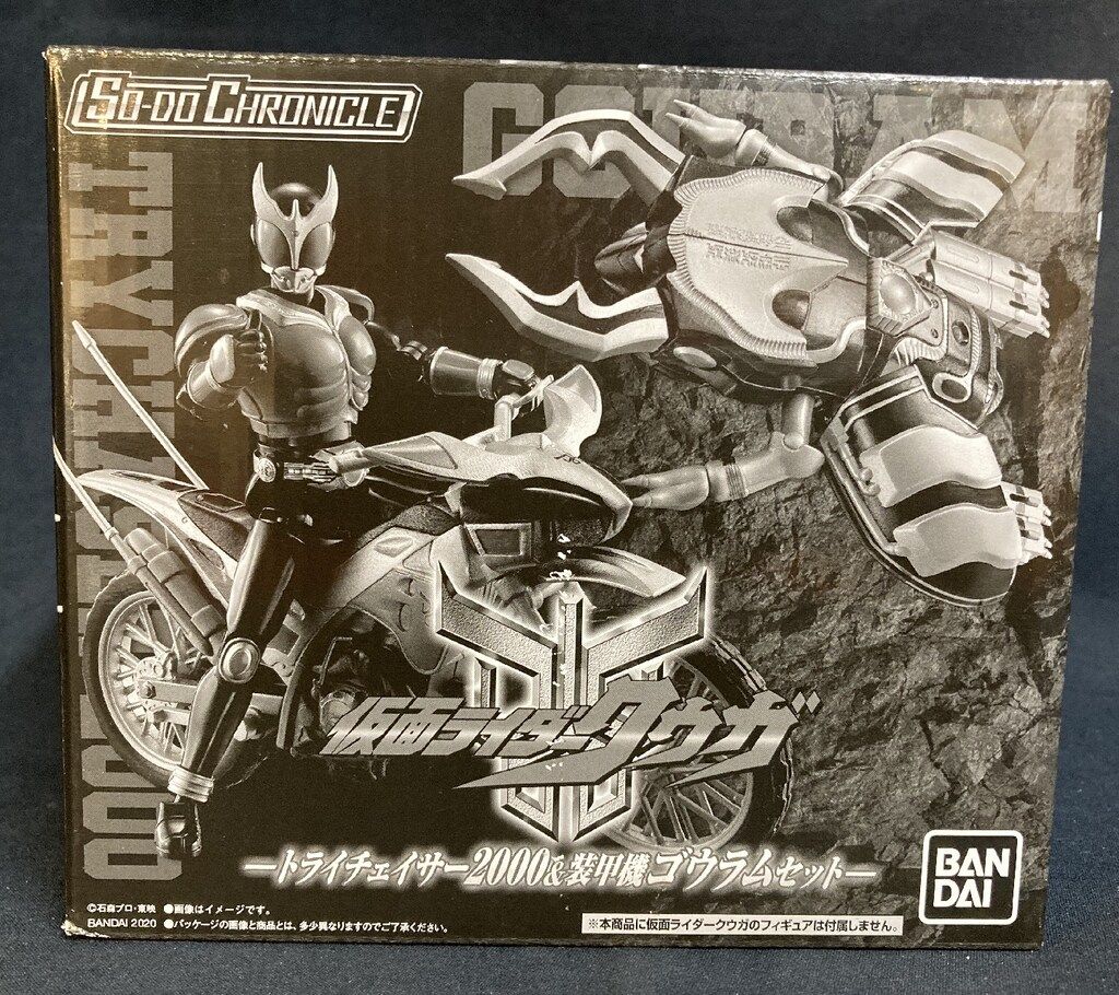 バンダイ SO-DO CHRONICLE 仮面ライダークウガ 仮面ライダークウガ トライチェイサー2000&装甲機ゴウラムセット