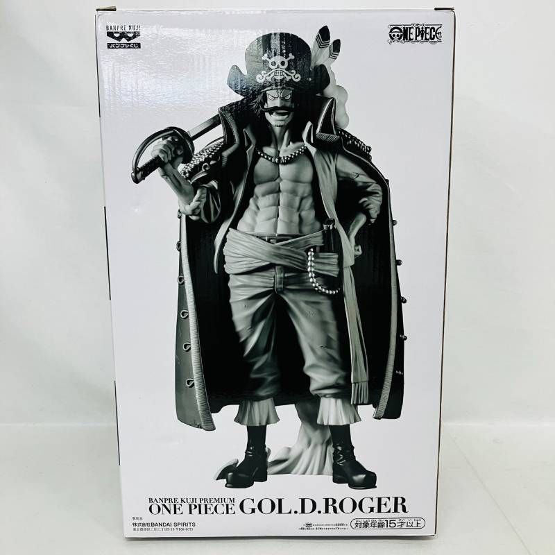 バンプレくじ ワンピース ゴール・D・ロジャー アニメカラー B