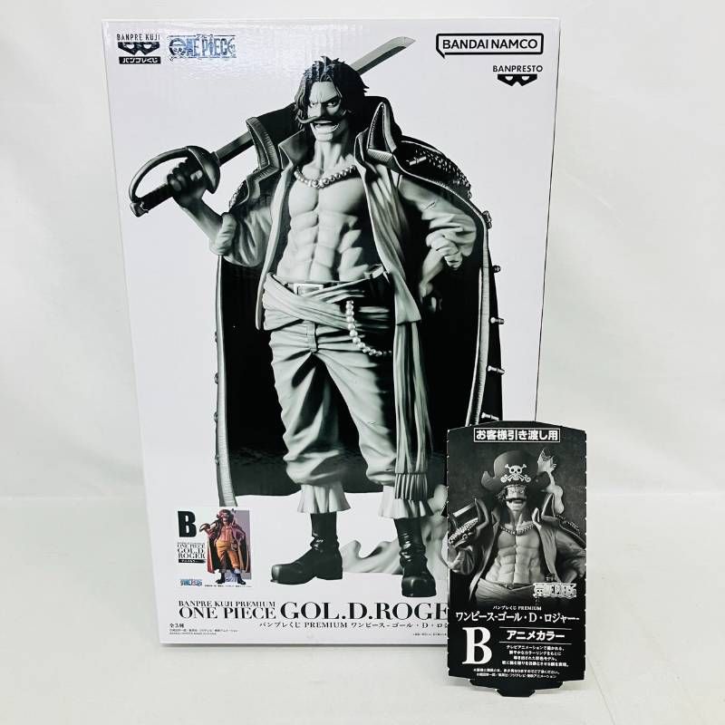 バンプレくじ ワンピース ゴール・D・ロジャー アニメカラー B