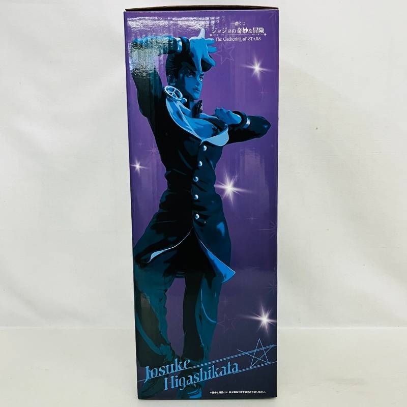 開封良品】 一番くじ ジョジョの奇妙な冒険 The Gathering of STARS D