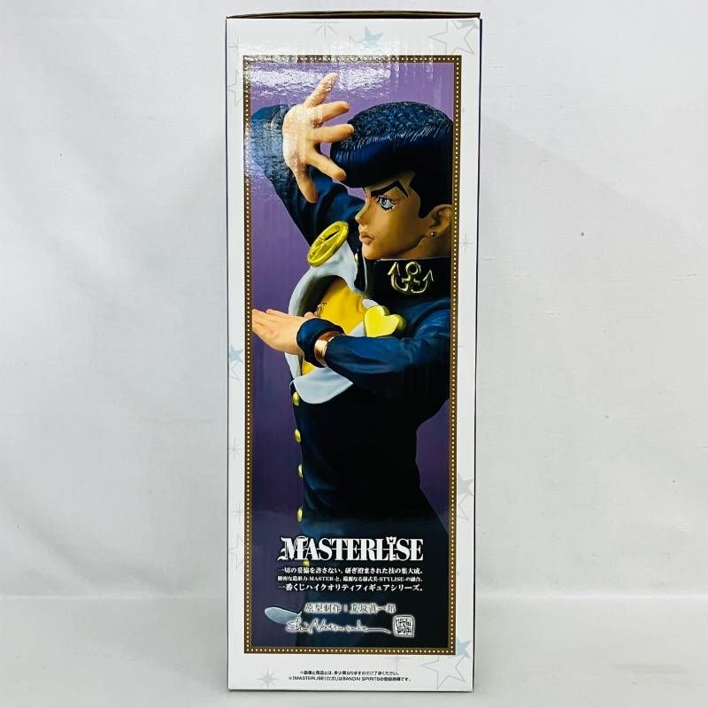 開封良品】 一番くじ ジョジョの奇妙な冒険 The Gathering of STARS D