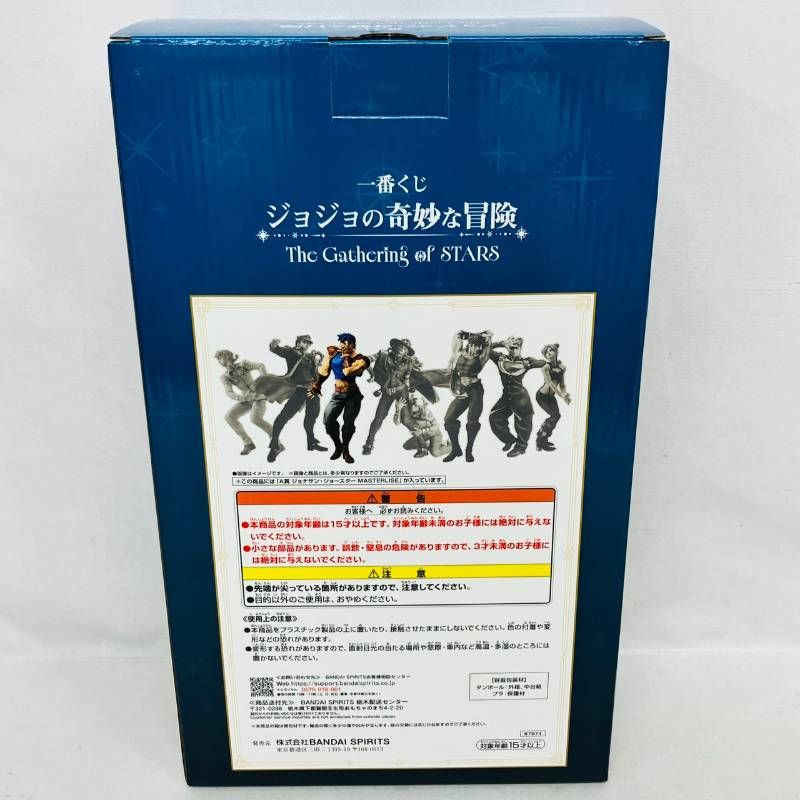 開封良品】 一番くじ ジョジョの奇妙な冒険 The Gathering of STARS A 一番くじジョナサン・ジョースターA賞master rise