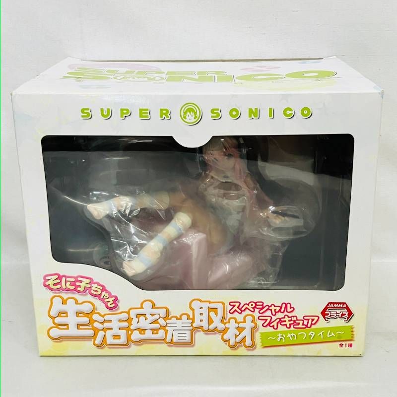 【開封】 すーぱーそに子 そに子ちゃん 生活密着取材 スペシャル フィギュア おやつタイム / SUPER SONICO そにアニ フリュー FuRyu