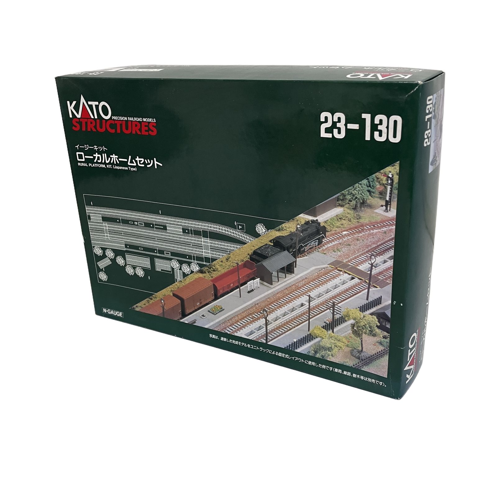 KATO 23-130 イージーキット ローカルホームセット Nゲージ 鉄道模型 カトー 中古 良好 F11256214