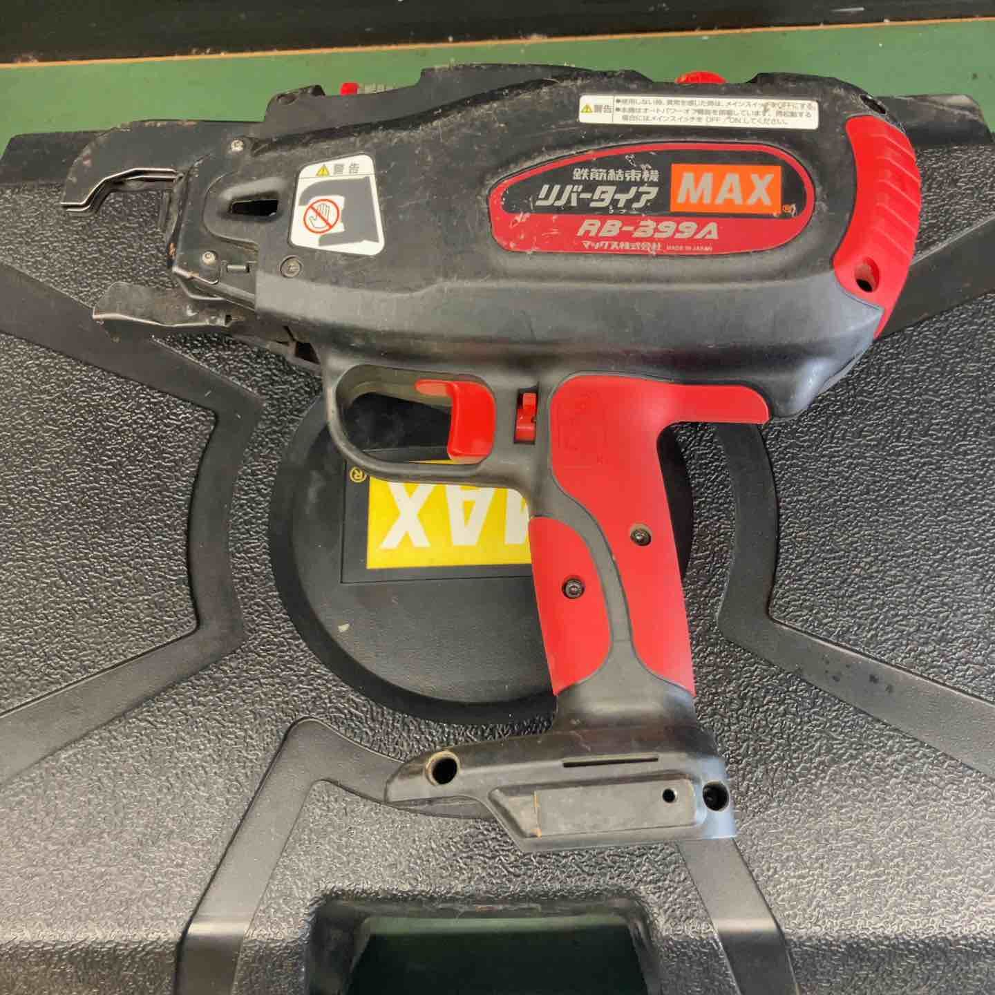 ★マックス(MAX) 鉄筋結束機 リバータイア RB-399A-FB2C　バッテリー1個、充電器付属【戸田店】