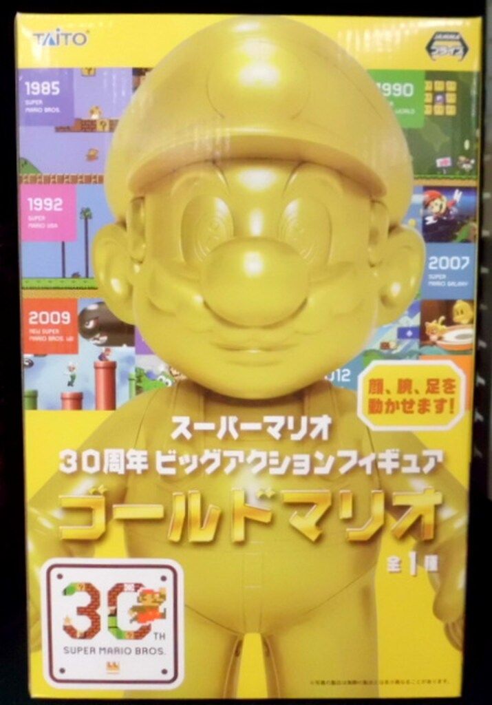 タイトー 30周年ビッグアクションフィギュア ゴールドマリオ