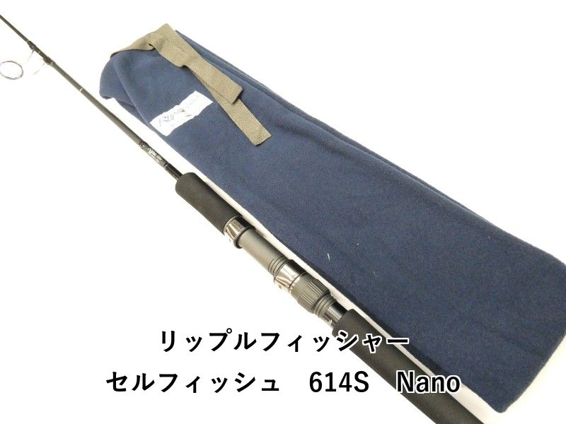 リップルフィッシャーセルフィッシュ614S Nano Ripple Fisher Selfish 614S Nano リップルフィッシャー セル