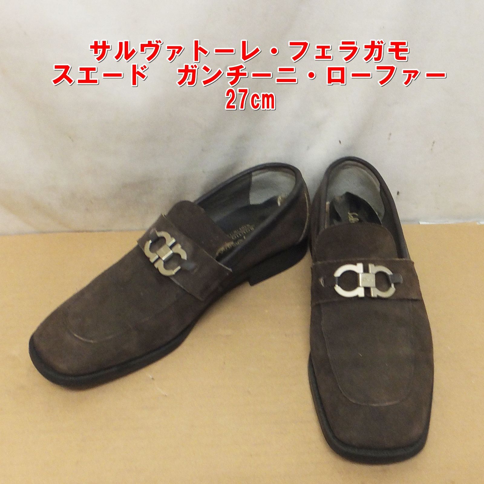 S230【訳あり特価】サルヴァトーレ・フェラガモ スエード ブラウン 
