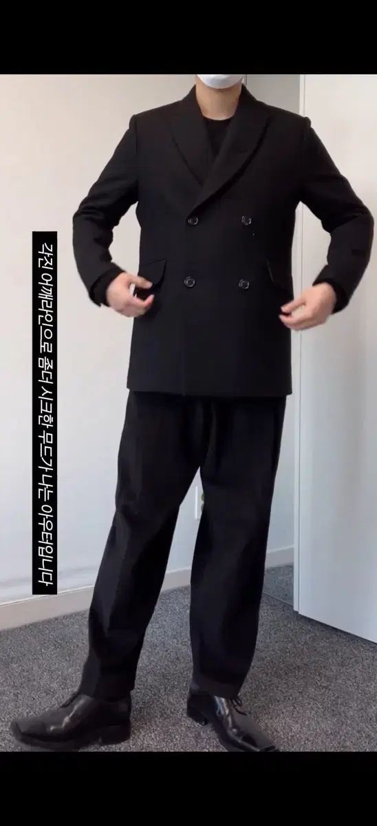 NOIRER ウールツイル ダブルブレスト ハーフジャケット ブラック 50 size