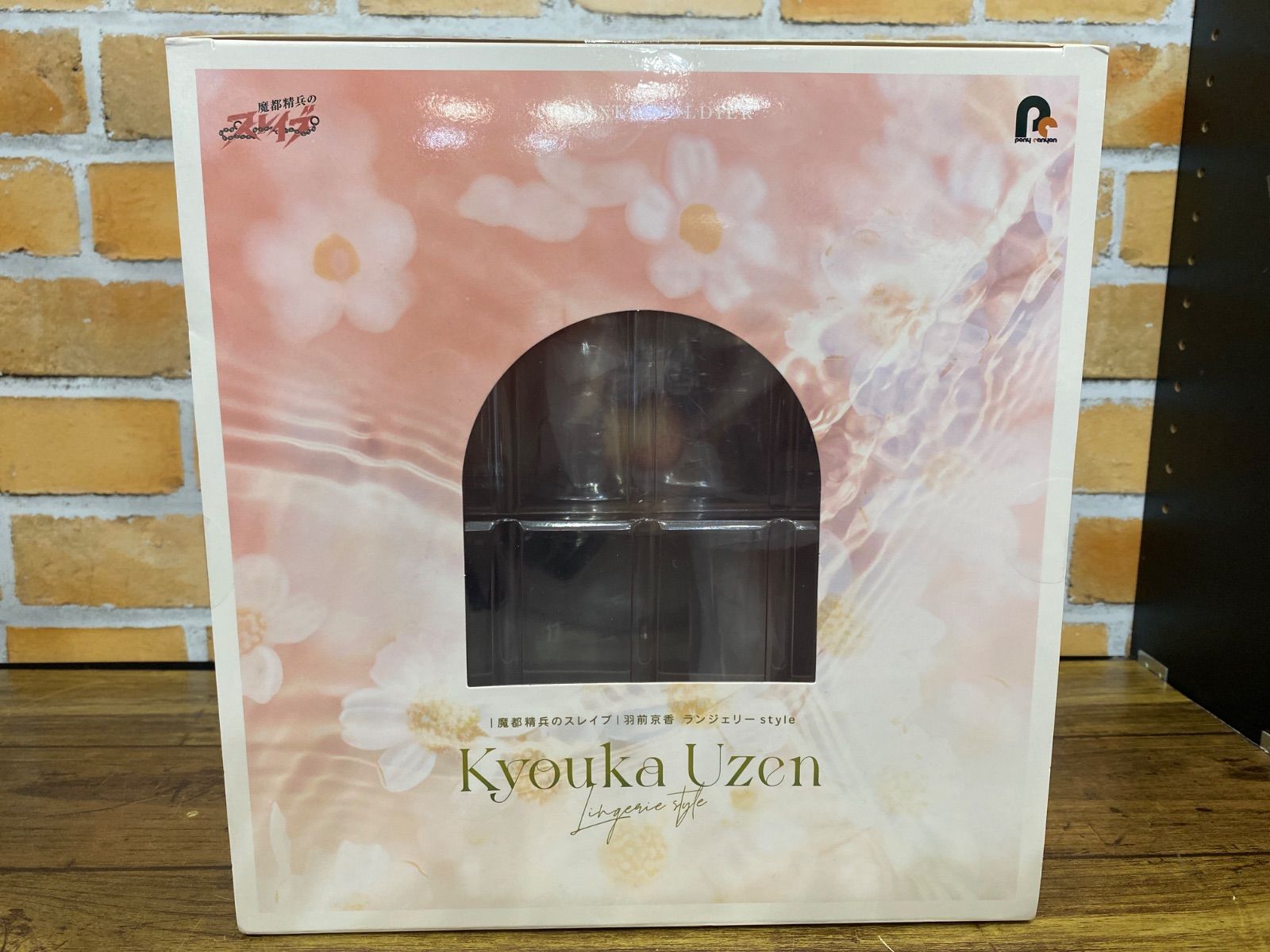 未開封中古品】 魔都精兵のスレイブ 羽前京香 ランジェリーstyle 