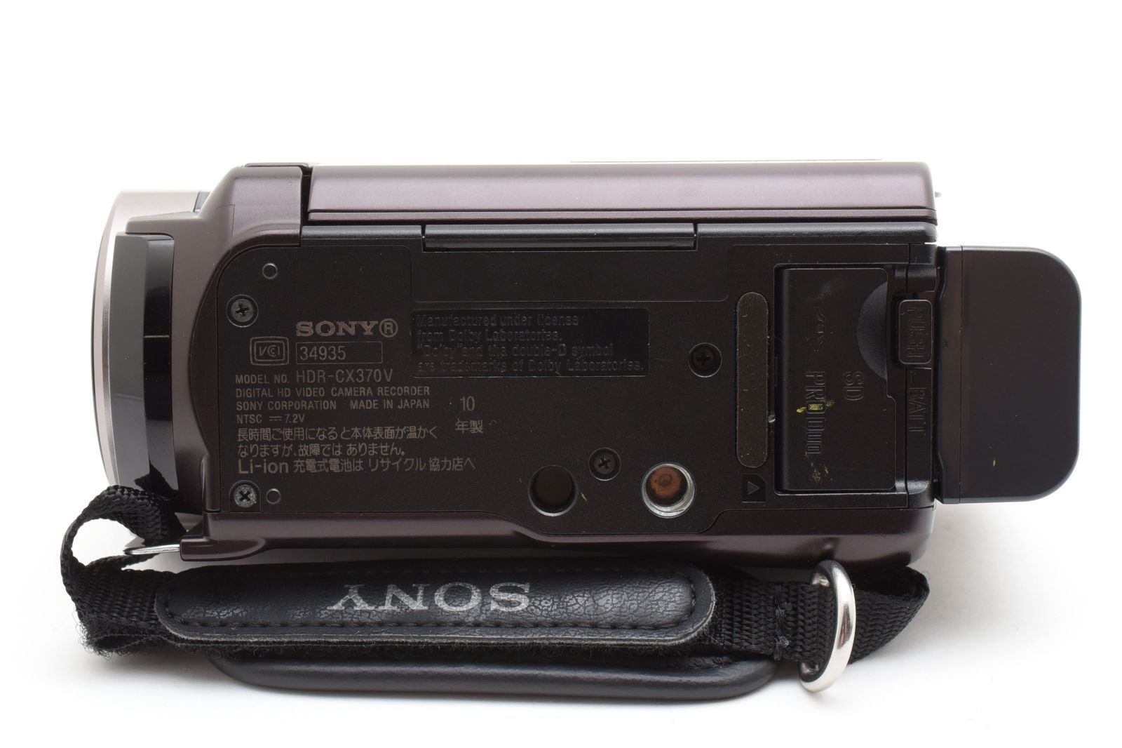 SONY HDR-CX370 Vビデオカメラ 64GBボルドー 【公式通販】