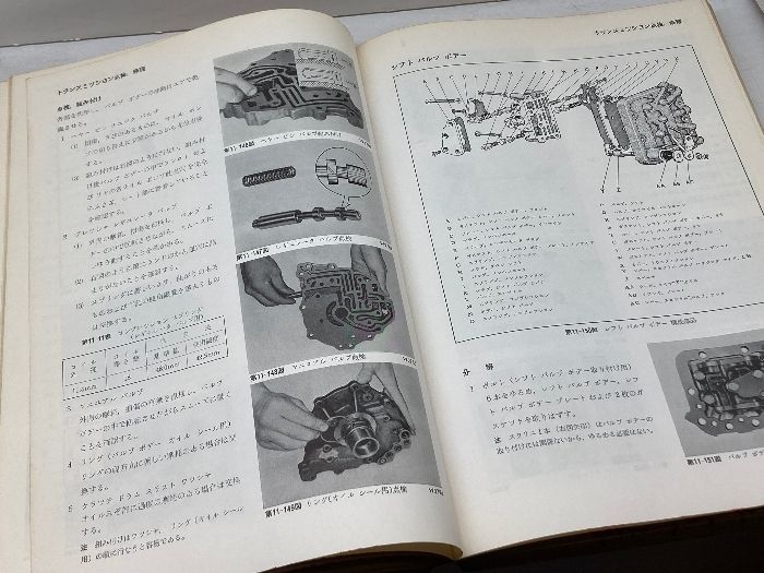 トヨペット クラウン 修理書 RS41、RS46、MS41 昭和41年 - メルカリ