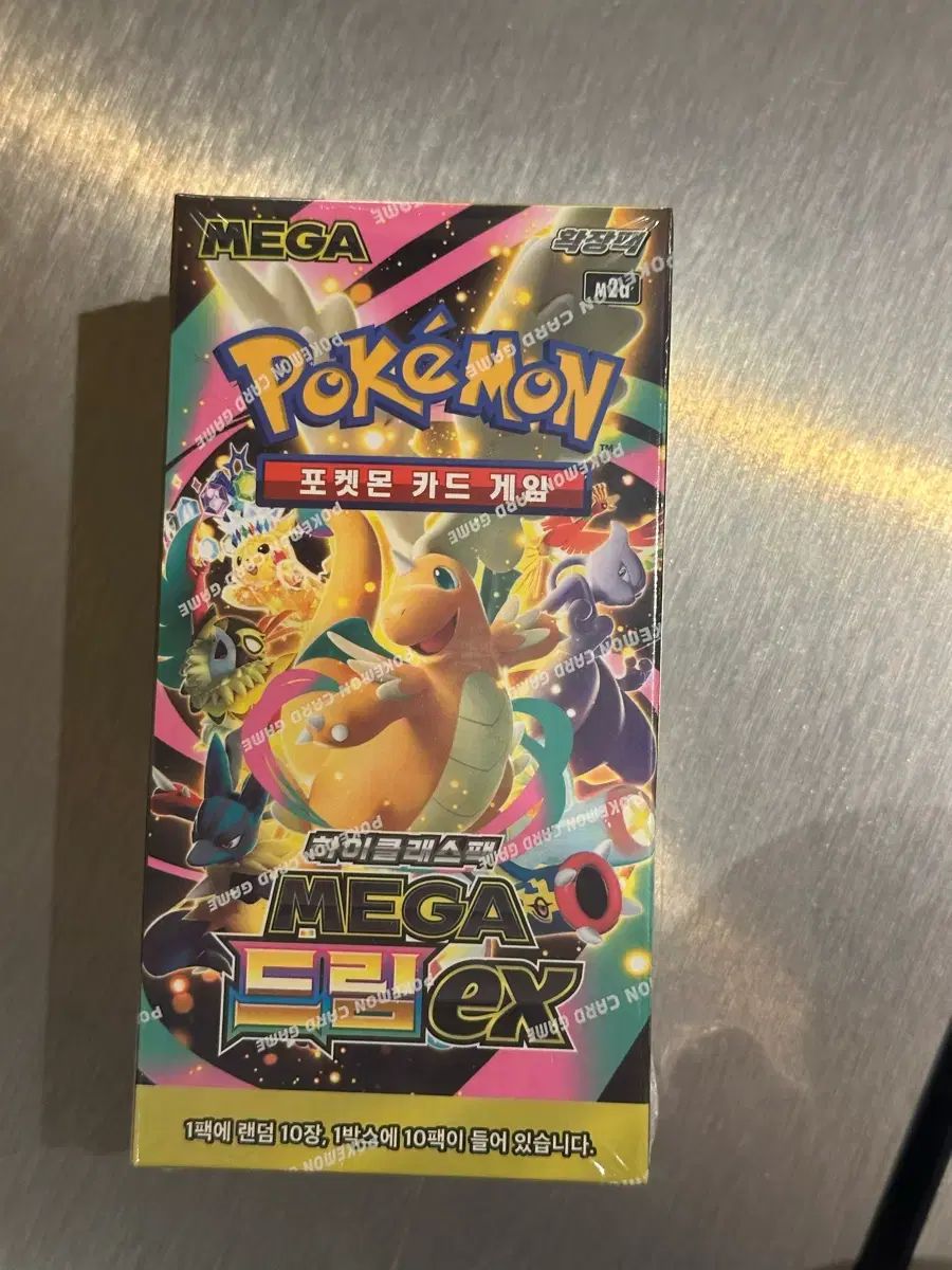 2 未開封ポケモンカード) メガドリームex シューリンク0
