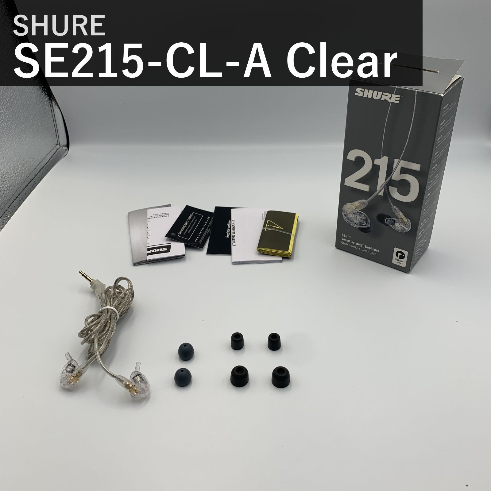 SHURE シュア SE215-CL-A 有線イヤホン クリア カナル型 高遮音性 MMCXリケーブル対応 3.5mm イヤモニ モニター ゲーミング 配信 録音 オーディオ VGP殿堂入り金賞 国内正規品 ケーブル長162cm