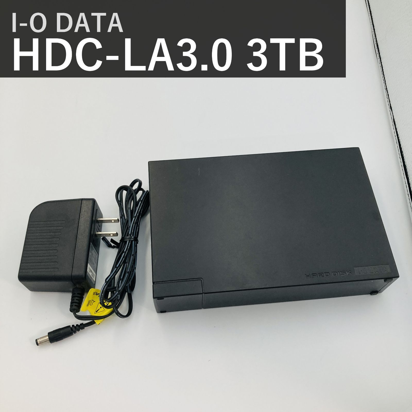アイ・オー・データ I-O DATA 外付けHDD HDC-LA3.0 3TB ブラック USB3.0 日本製 テレビ録画対応 レグザ アクオス ブラビア Wooo パソコン PS3 nasne torne Wii U 対応 縦横両置き 大容量 国内正規品