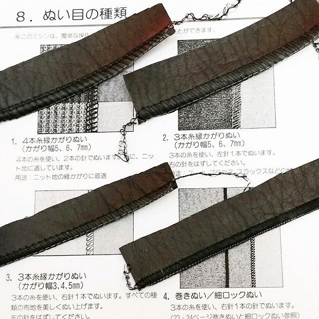 ◇差動送り付◇brotherロックミシン TE4-B965】整備済み - メルカリ ◇差動送り付◇brotherロックミシン TE4-B965】整備済み - メルカリ