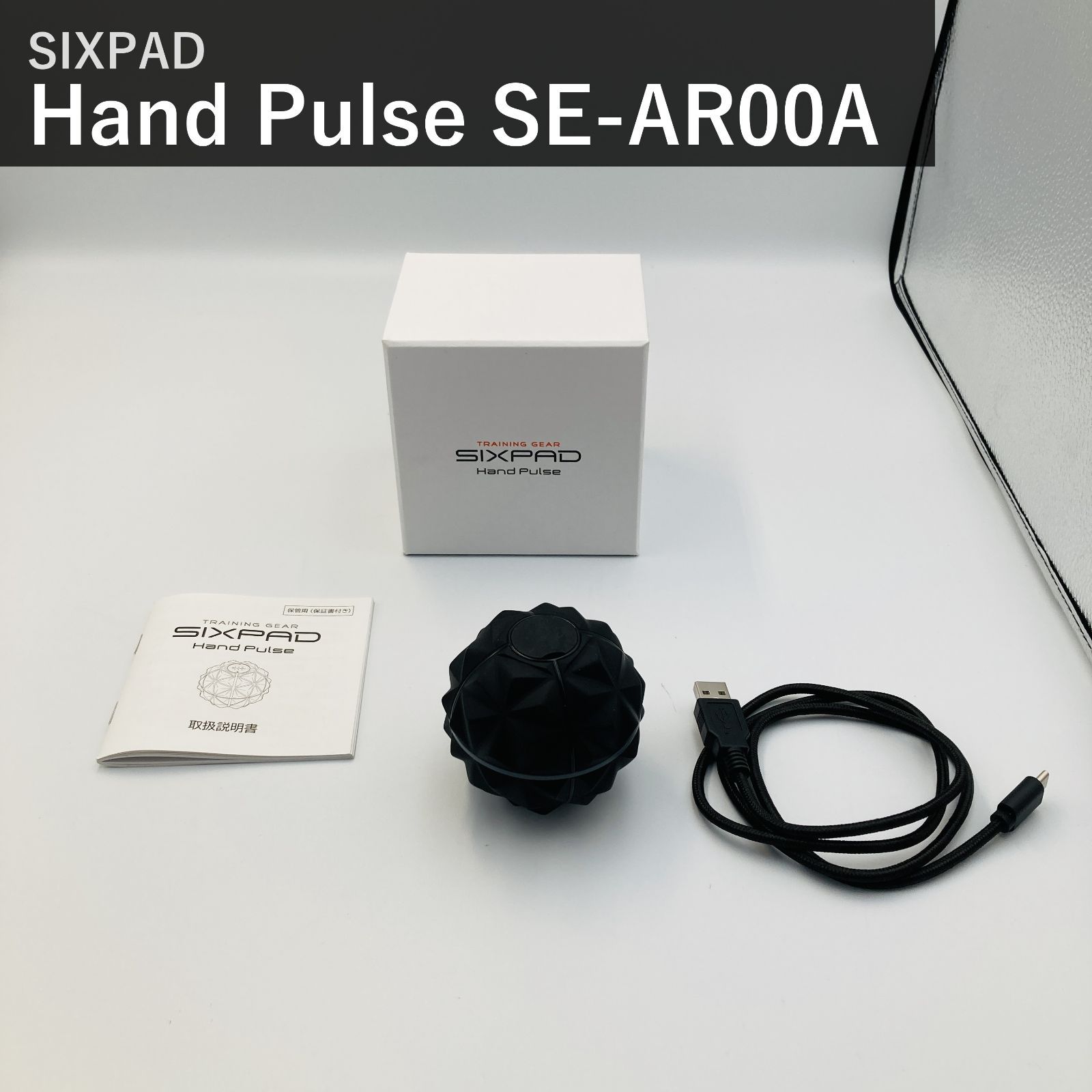 SIXPAD シックスパッド Hand Pulse ハンドパルス MTG エムティージー SE-AR00A ブラック 黒 EMS 筋トレ 握力 トレーニング 指 グリップ 内在筋 手指 ストレッチ 充電式 国内正規品