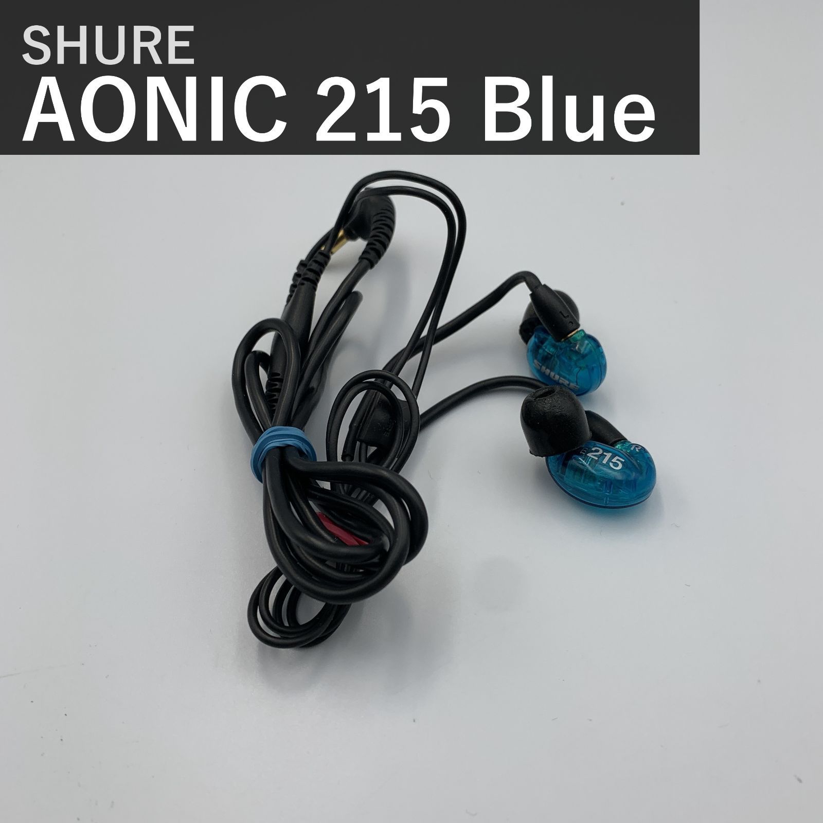 SHURE シュア イヤホン AONIC 215 SE215DYBL+UNI-A 有線 マイク付き トランスルーセントブルー カナル型 高遮音性 MMCX リケーブル対応 3.5mm 国内正規品 SE215 ゲーミング 配信