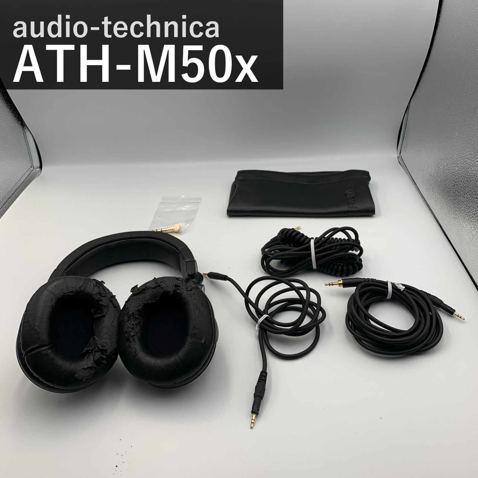 オーディオテクニカ audio technica ATH-M50x プロフェッショナルモニターヘッドホン 有線 ブラック φ45mmドライバー 着脱式コード3本付属 DTM レコーディング ミックス マスタリング DJ 宅録 折りたたみ 密閉型 国内正規品